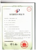 江西省祥丰环保科技设备有限公司-