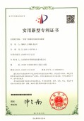 江西省祥丰环保科技设备有限公司-
